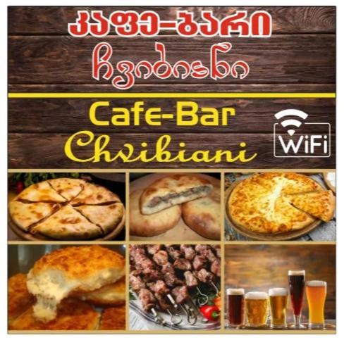 Chvibiani Guesthouse & Bar Ushguli Bagian luar foto